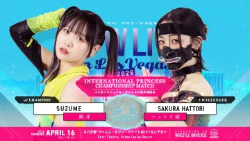 Задник к фильму "TJPW Live in Las Vegas 2026" #857596