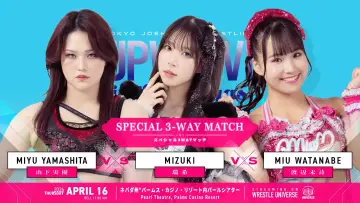 Задник к фильму "TJPW Live in Las Vegas 2026" #857599