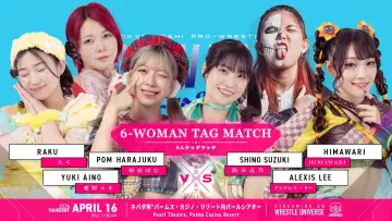 Задник к фильму "TJPW Live in Las Vegas 2026" #857603