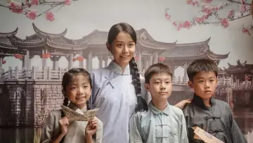 Задник к фильму "给阿嬷的情书" #815334