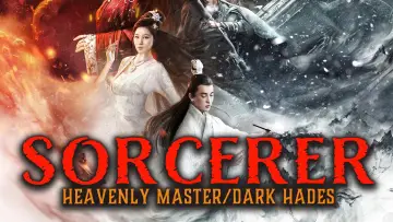 Задник к фильму "Sorcerer Heavenly Master · Dark Hades" #933162