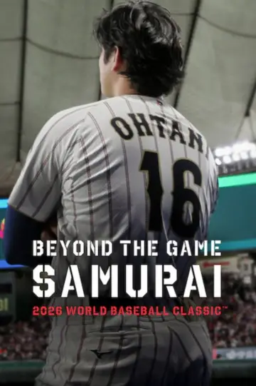 Постер к фильму "戦いの向こう 侍たちの記録 2026 WORLD BASEBALL CLASSIC" #847285