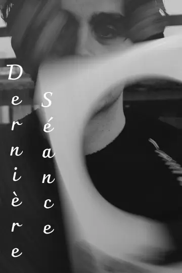Постер к фильму "Dernière Séance" #1143092