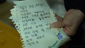 Задник к фильму "파도 위에서 춤추는 여자" #1572800