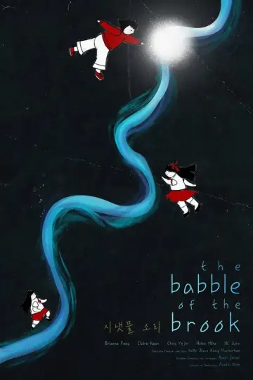 Постер к фильму "The Babble Of The Brook" #825394
