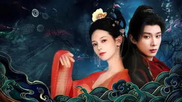 Задник к фильму "聊斋：魅首诡案" #857475