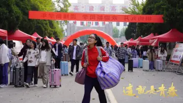 这，就是青春 постер