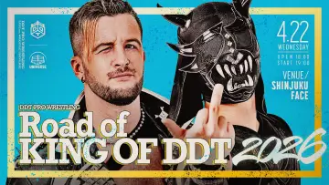 Задник к фильму "Road to KING OF DDT 2026" #1190882