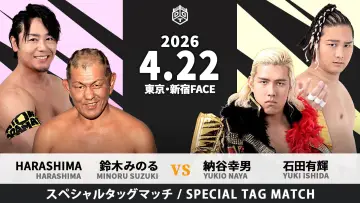 Задник к фильму "Road to KING OF DDT 2026" #1190884