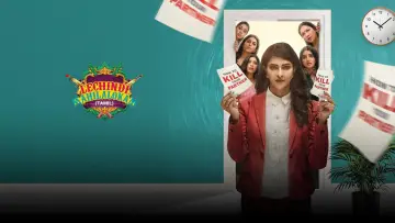 Задник к фильму "Lechindi Mahila Lokam" #832451