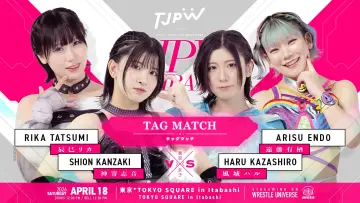 Задник к фильму "TJPW INSPIRATION" #1151751