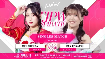 Задник к фильму "TJPW INSPIRATION" #1151752