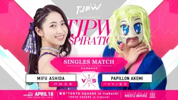 Задник к фильму "TJPW INSPIRATION" #1151753