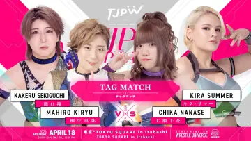 Задник к фильму "TJPW INSPIRATION" #1151754