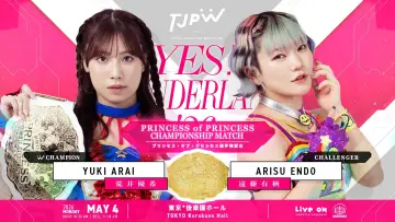 Задник к фильму "TJPW YES！ WONDERLAND 