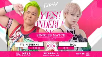 Задник к фильму "TJPW YES！ WONDERLAND 