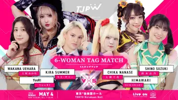Задник к фильму "TJPW YES！ WONDERLAND 