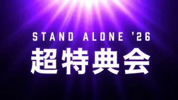 Задник к фильму "TJPW STAND ALONE 