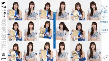 Задник к фильму "TJPW STAND ALONE 