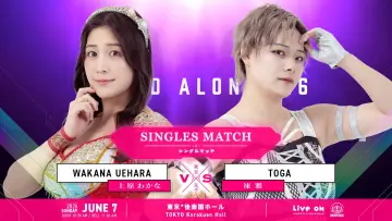 Задник к фильму "TJPW STAND ALONE 