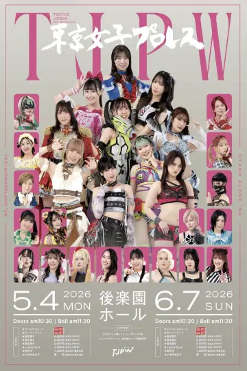 Постер к фильму "TJPW STAND ALONE 