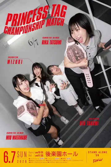 Постер к фильму "TJPW STAND ALONE 
