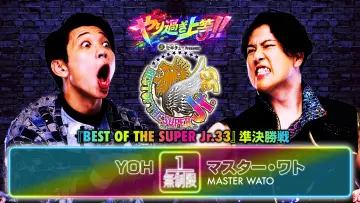 Задник к фильму "NJPW Best of the Super Junior 33 - Day 13" #917517
