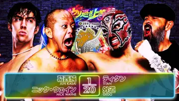 Задник к фильму "NJPW Best of the Super Junior 33 - Day 13" #917524
