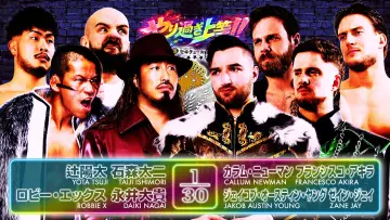 Задник к фильму "NJPW Best of the Super Junior 33 - Day 13" #917526