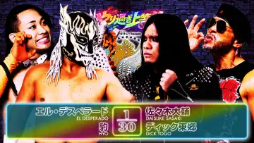 Задник к фильму "NJPW Best of the Super Junior 33 - Day 13" #917531
