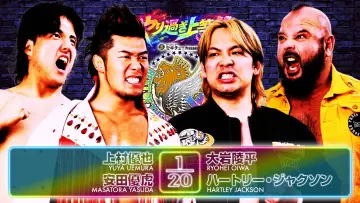 Задник к фильму "NJPW Best of the Super Junior 33 - Day 13" #917539