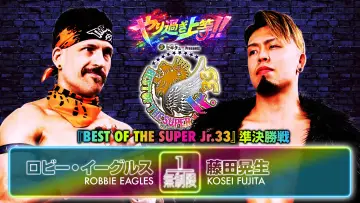 Задник к фильму "NJPW Best of the Super Junior 33 - Day 13" #917543