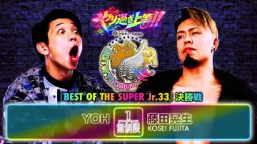 Задник к фильму "NJPW Best of the Super Junior 33 - Day 14 (Final)" #914101