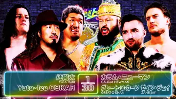Задник к фильму "NJPW Best of the Super Junior 33 - Day 14 (Final)" #914107