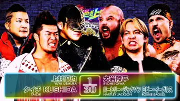 Задник к фильму "NJPW Best of the Super Junior 33 - Day 14 (Final)" #914110
