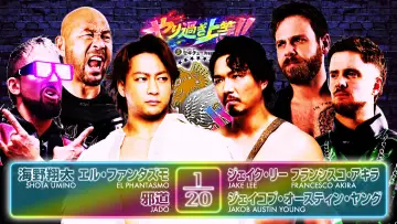 Задник к фильму "NJPW Best of the Super Junior 33 - Day 14 (Final)" #914111
