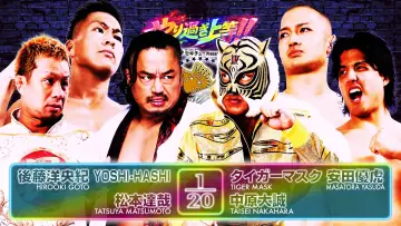 Задник к фильму "NJPW Best of the Super Junior 33 - Day 14 (Final)" #914112