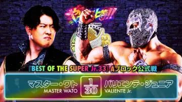Задник к фильму "NJPW Best of the Super Junior 33 - Day 7" #856393