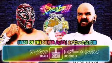 Задник к фильму "NJPW Best of the Super Junior 33 - Day 7" #856395