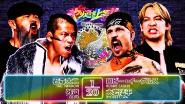 Задник к фильму "NJPW Best of the Super Junior 33 - Day 7" #856397