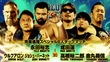 Задник к фильму "NJPW Yuji Nagata Produce Blue Justice XVIII" #928426