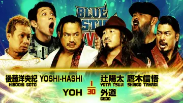 Задник к фильму "NJPW Yuji Nagata Produce Blue Justice XVIII" #928433