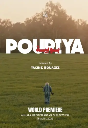 Постер к фильму "Poupiya" #823262