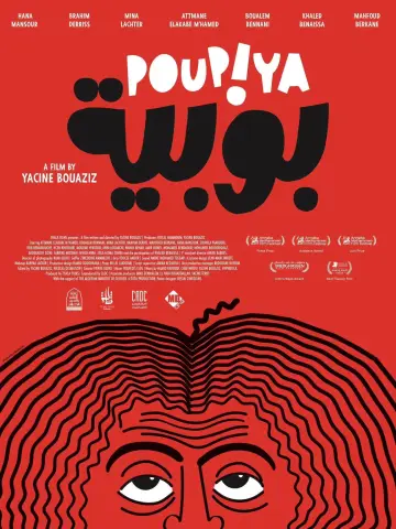 Постер к фильму "Poupiya" #913425