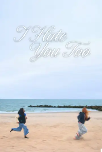 Постер к фильму "I Hate You Too" #851679