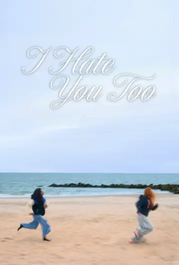 Постер к фильму "I Hate You Too" #851681