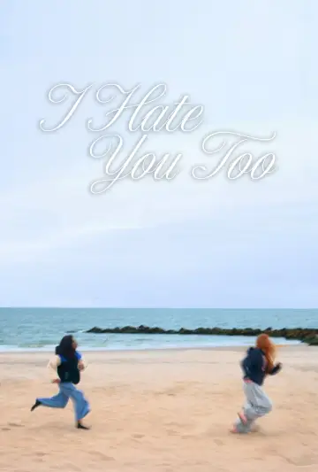 Постер к фильму "I Hate You Too" #851683