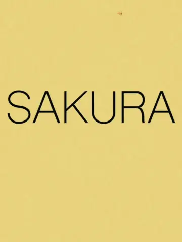 Постер к фильму "Sakura" #1145028
