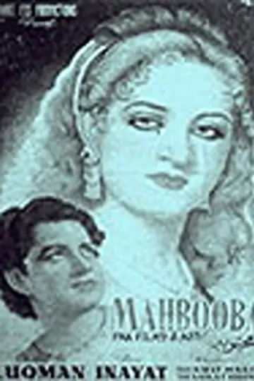 Постер к фильму "Mehbooba" #1161881
