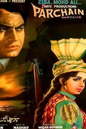 Parchhaen постер